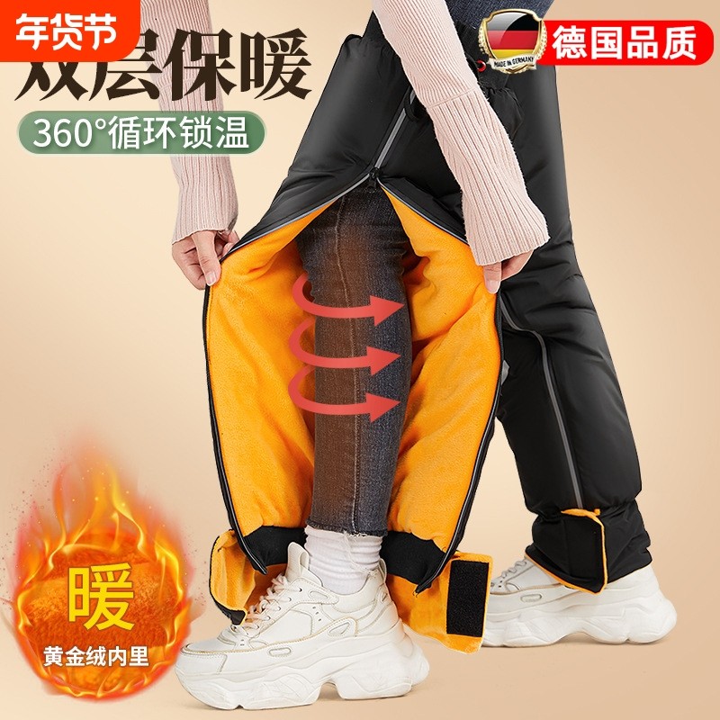 电动车护膝冬季加厚保暖护腿摩托电瓶车骑行防风防寒挡风男女,电动车/配件/交通工具,电动车护膝,淘宝优惠券,粉丝福利购,淘宝优惠卷