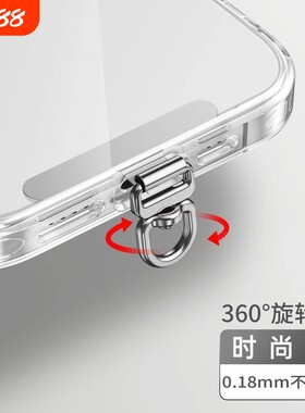 防丢失卡片挂件背夹连接片旋转片