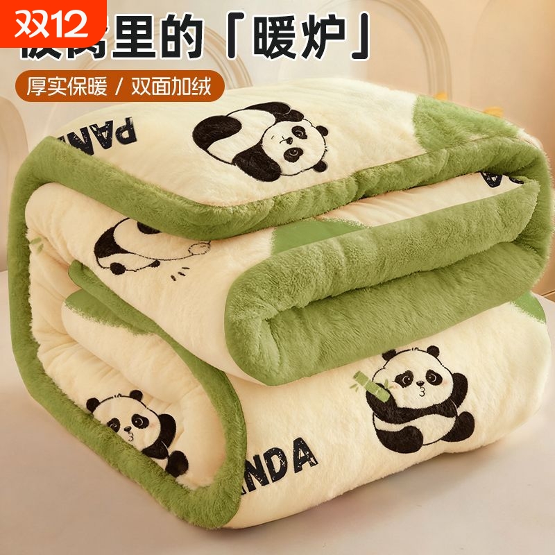 卡通牛奶绒冬被温暖四季被