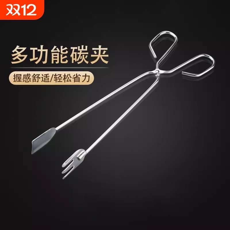 烧烤夹子炭夹碳夹食品夹食物夹炭火钳专用工具配件厨房防滑食品级
