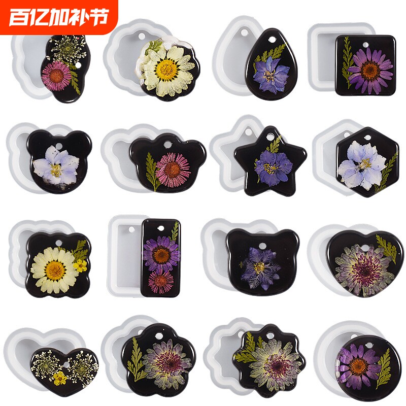 DIY水晶滴胶吊坠模具免打磨几何水滴钥匙扣硅胶钻石透明白色花朵