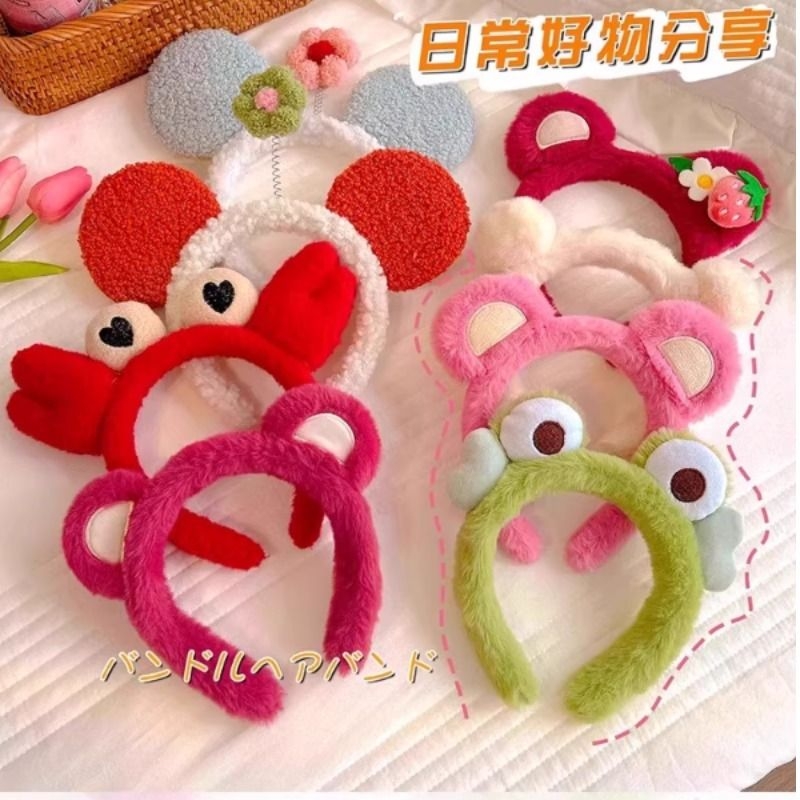 可爱毛绒青蛙发箍女草莓熊发箍发捆压发发卡头饰S洗脸防滑头箍发