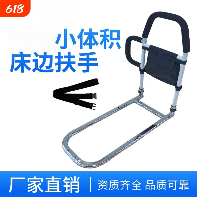 床边扶手 小体积老人孕妇腰痛人群轻便起身助力器