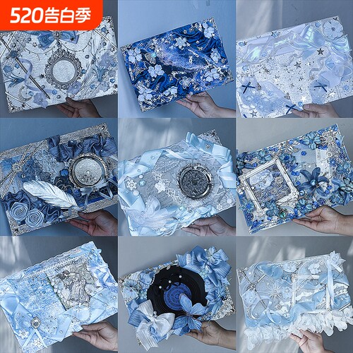 痛包diy材料全套送扎板蓝白蓝色深蓝色套装成品痛包扎板diy材料痛