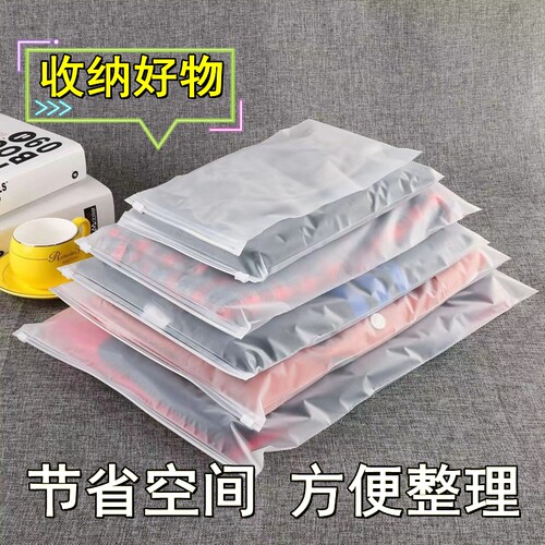 旅行收纳袋衣服内衣行李防水防潮