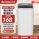 志高甩干桶脱水机甩干机家用10 15KG租房小型宿舍单独漂脱洗衣