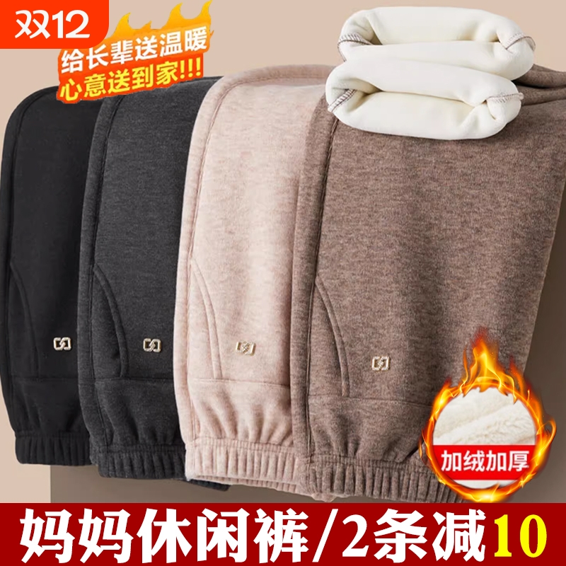 中老年妈妈秋冬直筒奶奶裤子休闲