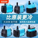 冷风机水泵工业环保空调水风扇水帘养殖场上水循环专用潜水泵电动