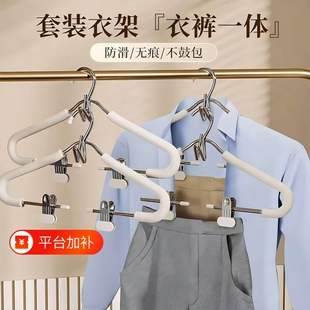 连体海绵套装衣架家用多功能裤夹稳固马面裙裤带夹汉服衣架子