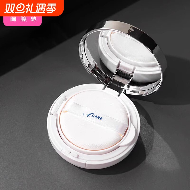 收纳盒/气垫A1pf0-易上手分装空盒随身便携带海绵散粉收纳空盒