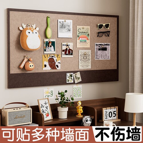 毛毡板墙贴家庭照片墙创意拼豆展示板高级感客厅不伤墙毛毡板装饰房间相片饰品摆放置物架不织布免打孔留言板