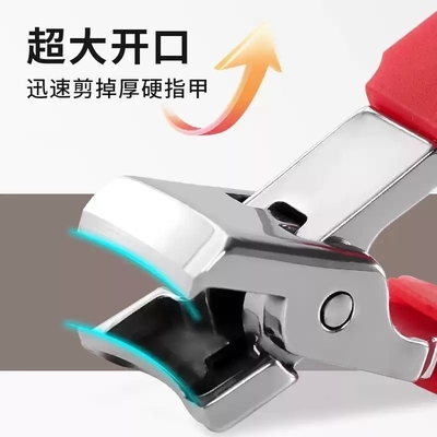 大开口指甲刀防飞溅剪硬厚脚指甲高端精工修脚指甲钳
