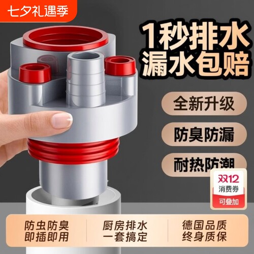 厨房下水管三通洗菜盆水槽通排水管道防返臭1759下水器密封圈接口