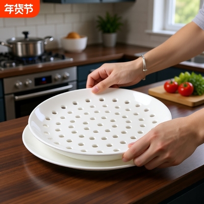 陶瓷多孔盘子蒸盘家用饺子沥水盘水果盘微波炉漏盘蒸海鲜蒸碟包子