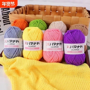 4股牛奶棉毛线玩偶毯子宝宝婴儿童钩针diy编织包包钩织线黑色纺织