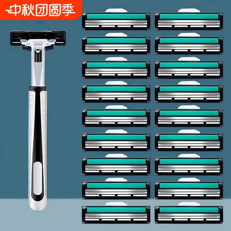 男士手动剃须刀双层刮胡刀片图片
