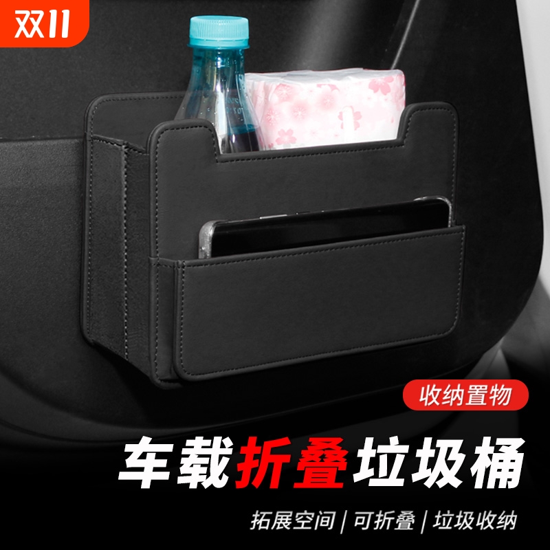 车载垃圾桶车门储物盒可折叠座椅背挂式收纳袋置物箱汽车内饰用品