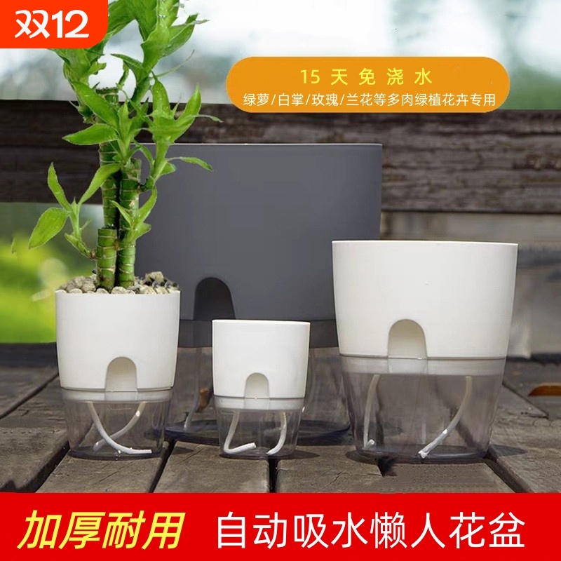 懒人简约树脂自动树脂简约风花盆