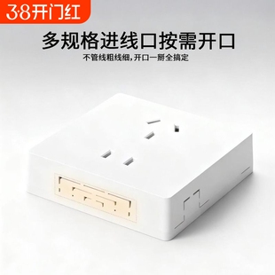 明装开关插座带明盒免打孔十孔一开五孔插座带开关面板控制明线