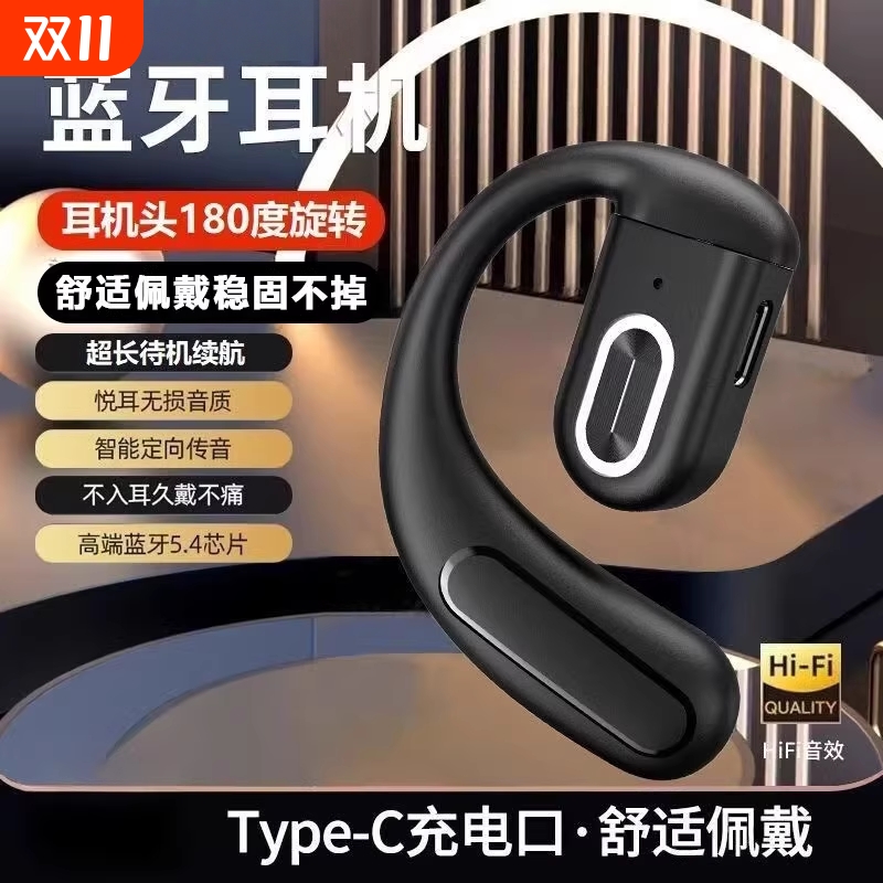 2025新款蓝牙耳机超长待机续航无线运动高音质不入耳蓝牙耳机降噪