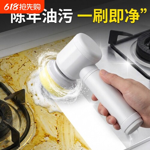 电动清洁刷多功能刷鞋刷清洁神