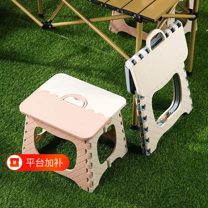 塑料折叠凳子便携儿童椅家用矮凳马扎高凳换鞋小板凳户外钓鱼收纳