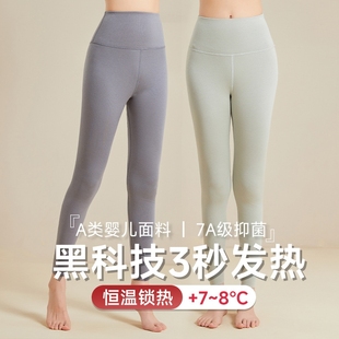 塑形保暖裤 女修身 高弹 女抑菌发热秋裤 秋冬A类羊毛德绒高腰打底裤