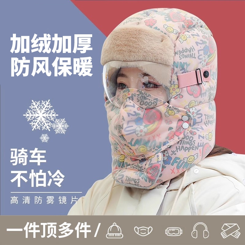 毛绒内衬雷锋帽，保暖锁温超舒适