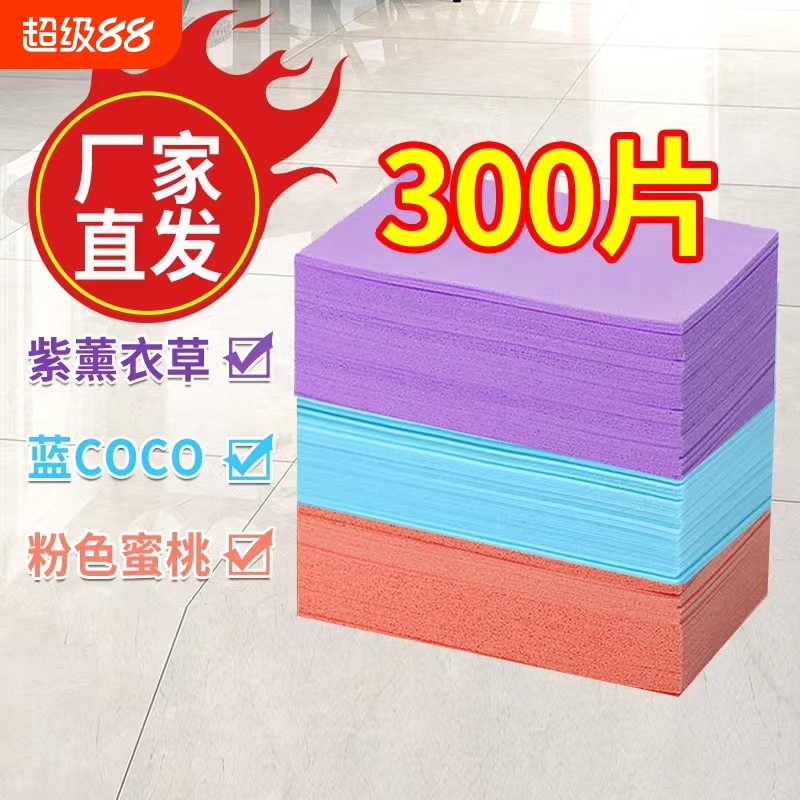 多效地板清洁片除污增亮500片装
