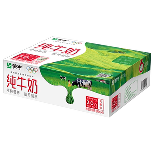 蒙牛纯牛奶240ml*16袋/1箱硬纸袋营养学生早餐整箱送达生牛乳常温