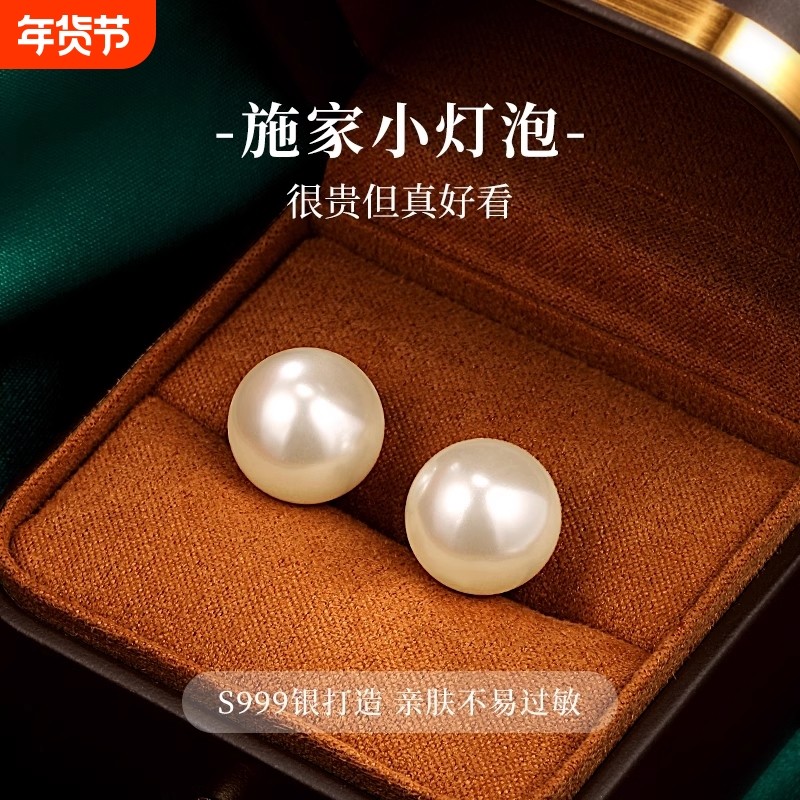999纯银珍珠耳钉女2024新款爆款高级耳环养耳洞耳饰防掉发炎