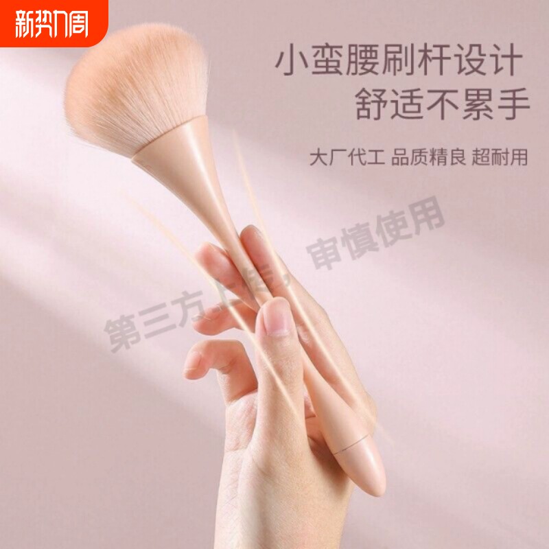 散粉刷化妆刷腮红刷超大号蓬松点彩一支装定妆刷全套刷套装粉色