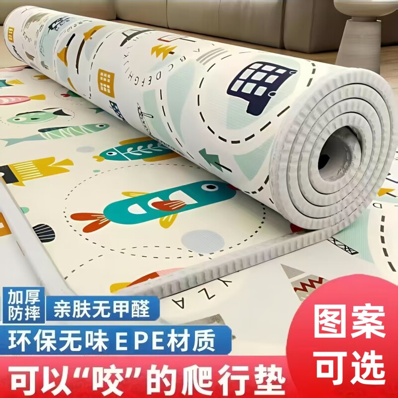 宝宝爬行垫爬爬垫加厚家用婴儿折叠儿童拼接泡沫地垫环保无甲醛