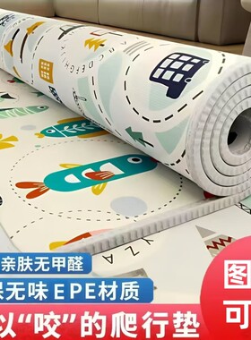 宝宝爬行垫爬爬垫加厚家用婴儿折叠儿童拼接泡沫地垫环保无甲醛