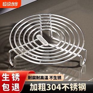 蒸架万能通用304不锈钢蒸盘蒸笼蒸屉电饭煲隔水蒸片家用蒸锅篦子