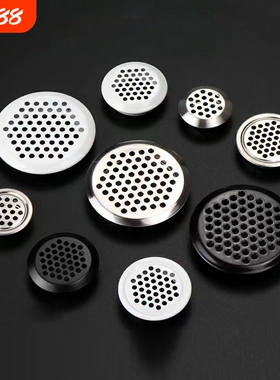 不锈钢透气孔鞋柜排气孔出气孔塞橱柜散热通风孔透气网装饰盖开孔