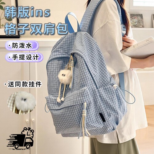书包初中女生高中生ins小众2025新款高颜值女孩双肩包女背包肩包