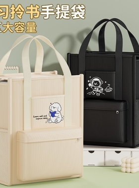 补习袋手提袋拎小学生专用书袋作业收纳袋资料袋补课包初中生帆布袋试卷美术学习袋男孩女孩儿童牛津布文件袋