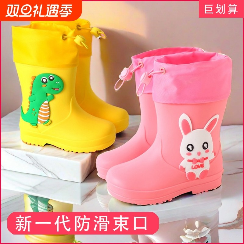 【冬夏两用】儿童雨鞋防滑1-12岁