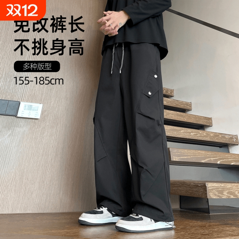 美式高街宽松直筒休闲裤男生春秋新款户外休闲运动阔腿裤工装裤