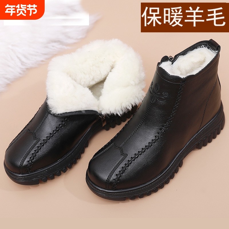 中老年短靴女冬季加绒加厚保暖妈妈棉鞋防滑厚底软底舒适棉靴子,女鞋,时尚雪地靴,淘宝优惠券,粉丝福利购,淘宝优惠卷