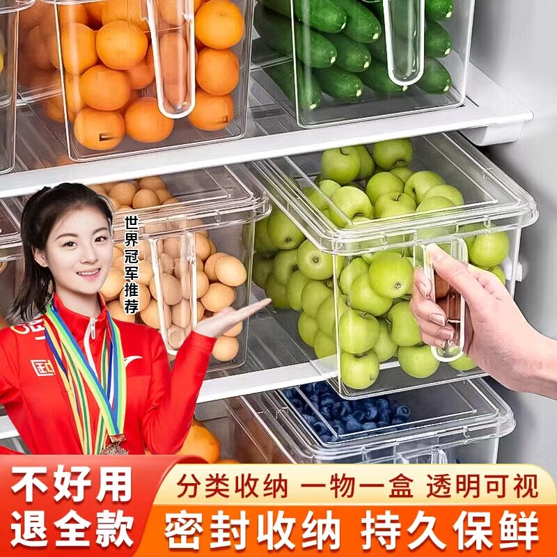 冰箱收纳盒食品级保鲜盒厨房蔬菜饺子整理神器冷冻专用鸡蛋储物盒