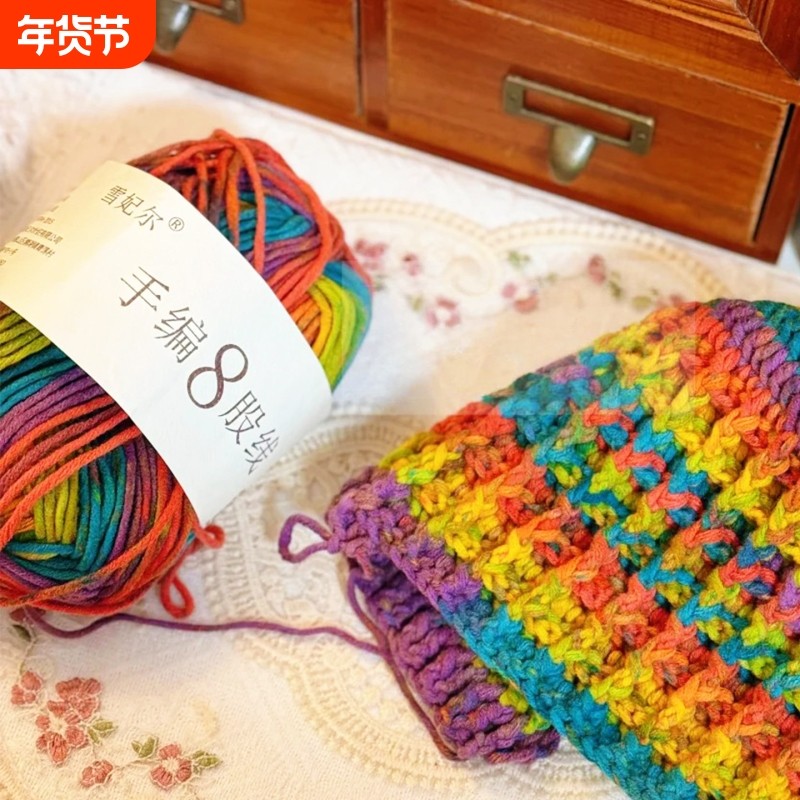 雪妃尔手编8股彩色毛线手工编织精灵帽diy材料包礼物炫彩彩虹钩针,服饰配件/皮带/帽子/围巾,毛线,淘宝优惠券,粉丝福利购,淘宝优惠卷