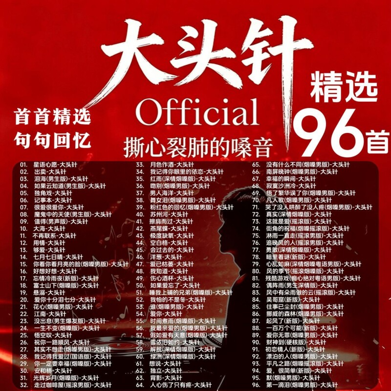 大头针车载U盘老年听戏机音箱收音机热门经典Usb通用
