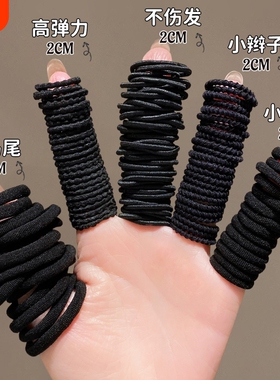 儿童黑色扎头发皮筋不伤发宝宝发圈头绳高弹力发绳小女孩发饰皮套