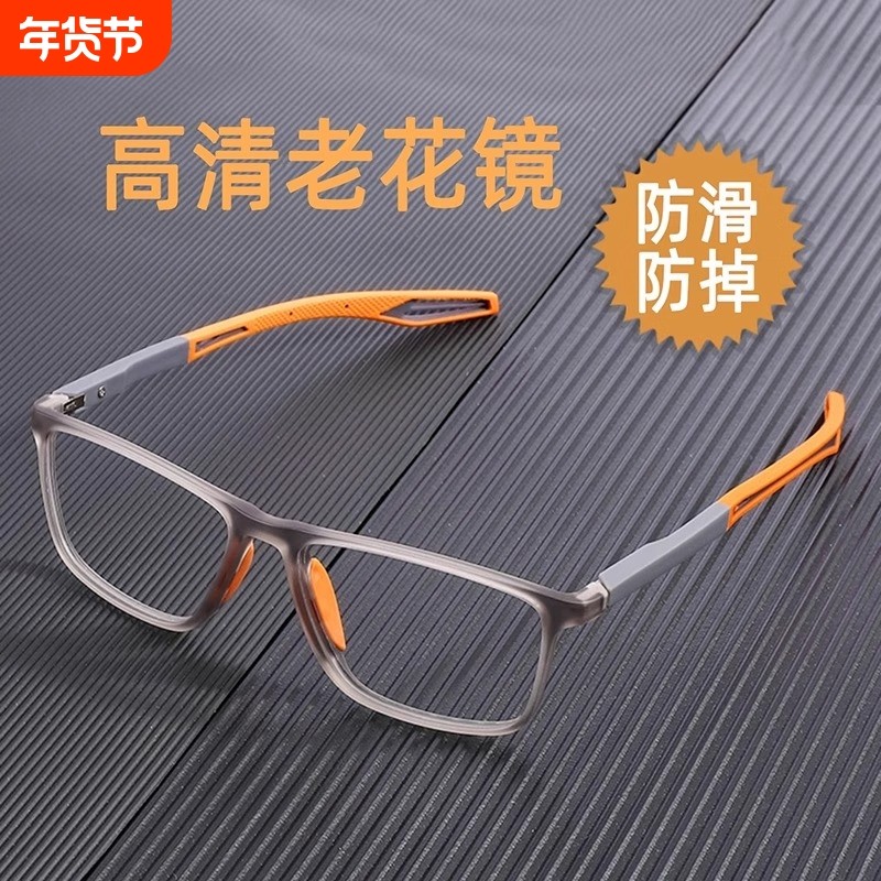 超轻老花镜高清防蓝光男士中老年高档品牌正品老光眼镜女式黑框