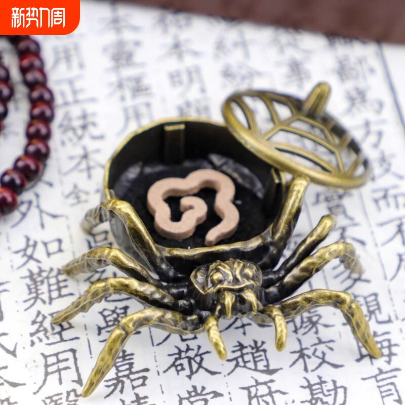 蜘蛛香炉合金可搭配檀香片香家具摆件香薰炉新中式装饰品香炉