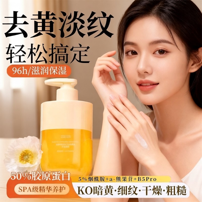 胶原蛋白维C护手霜非美白保湿嫩白去手纹滋润补水防干裂男女正品