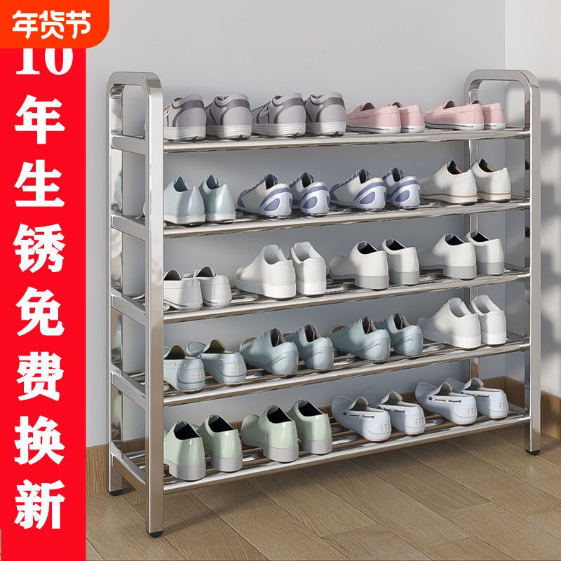不锈钢鞋架家用学生多层简易鞋子收纳鞋柜结实大容量阳台加固靴子