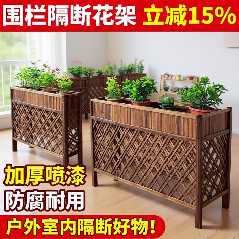 木质防腐户外花架|超3000次加购